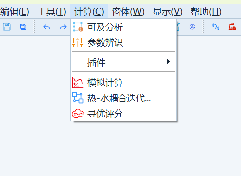 CalcNet 基础绘制流程