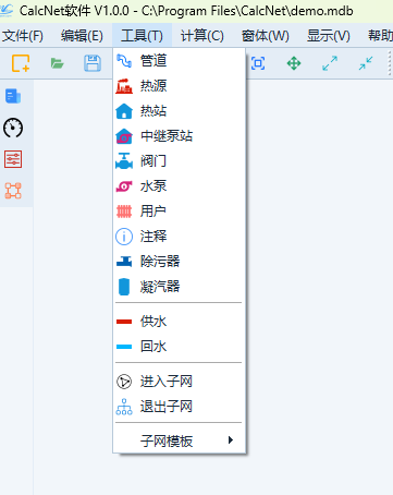 CalcNet 设备与参数面板